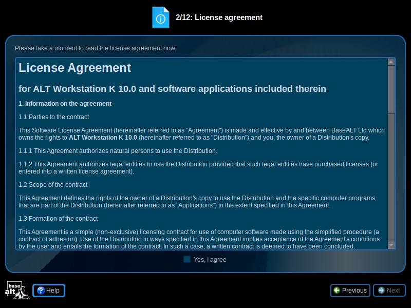 「ALT Linux  10.0」-「License Agreement」