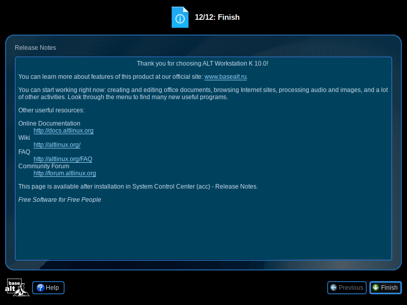 「ALT Linux  10.0」-「Finish」