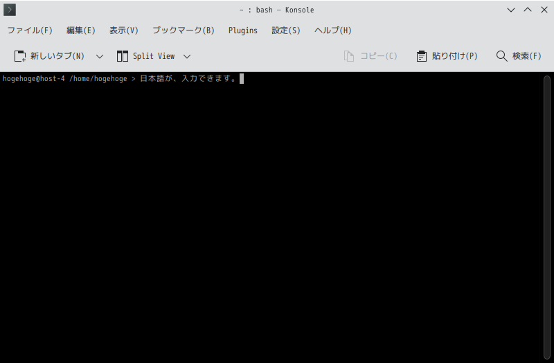 「ALT Linux  10.0 KDE」-「日本語入力確認」