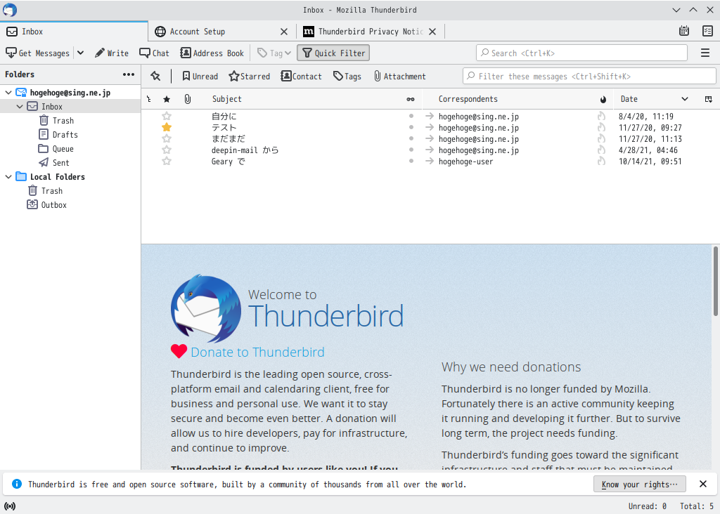 「ALT Linux  10.0 KDE」-「Thunderbird」「起動直後」