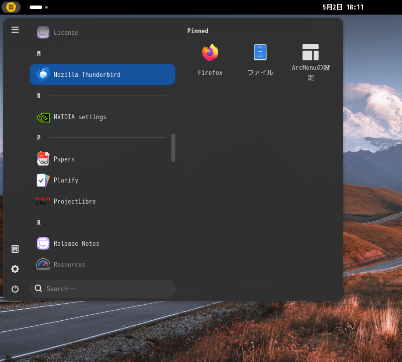 「ALT Linux  11.0 MATE」-「スタート」→「Mozzila hunderbird」