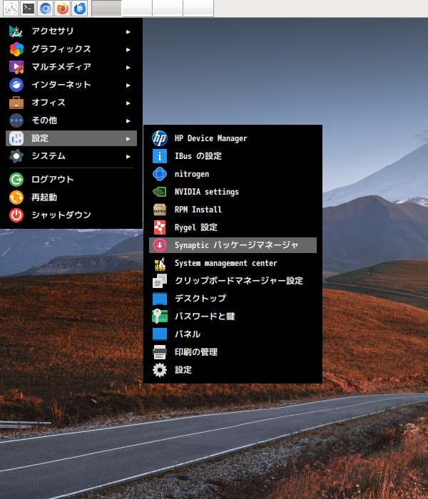 「ALT Linux  11.0 IceWM」-「スタート」→「設定」→「Synaptic」