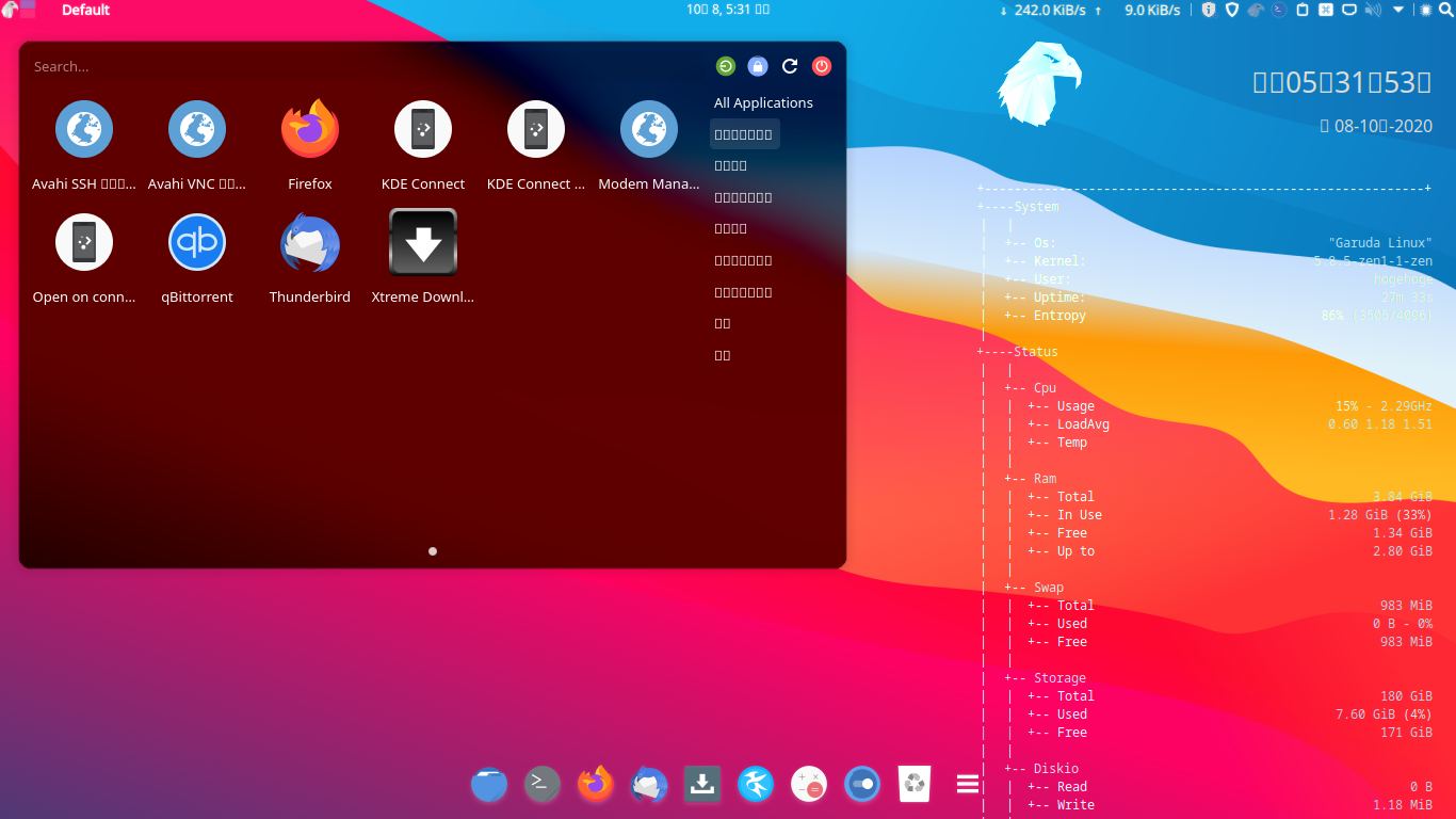 「Garuda 200831 KDE」-「デフォルトのデスクトップ・メニュー」