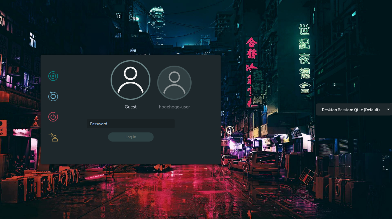 「Manjaro 20.1 qtile」-「ログイン画面」