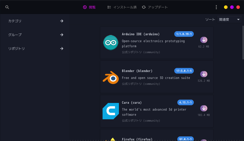 「Garuda 211129 qtile」-「Pamac」「起動直後」