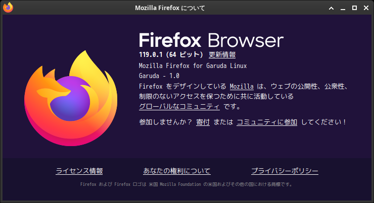 「Garuda 231029 XFCE」-「Firefox」「バージョン情報」