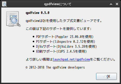 「Garuda 231029 XFCE」-「qpdfview」「バージョン情報」