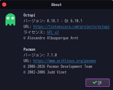 「Garuda 260115 Cinnamon」-「Octopi」「バージョン情報」