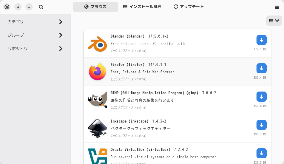 「Garuda 260115 Cinnamon」-「Pamac」「起動直後」