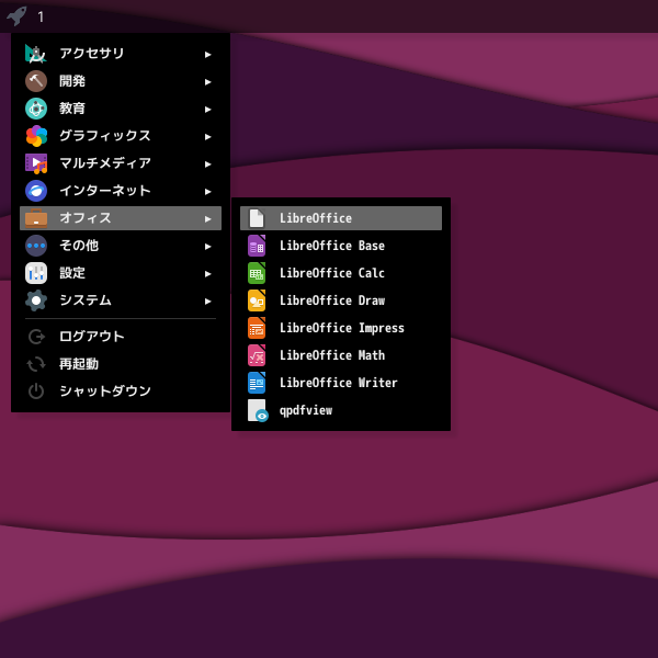 「Garuda 260115 i3wm」-「スタート」→「オフィス」→「LibreOffice Start Center」