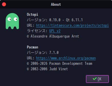 「Garuda 260819 Cinnamon」-「Octopi」「バージョン情報」