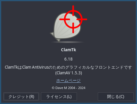 「Garuda 260819 i3wm」-「ClamTk」「バージョン情報」