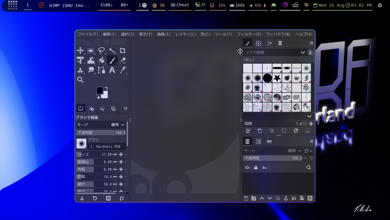 「Garuda 260819 hyprland」-「GIMP」「起動直後」