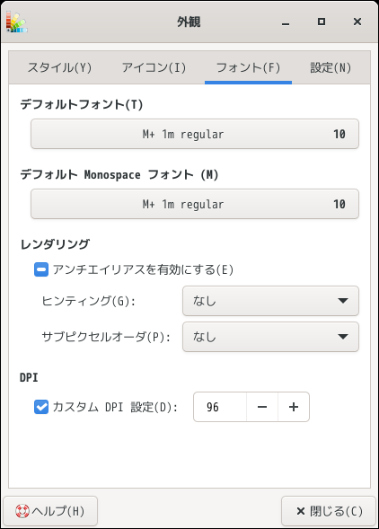 「Void Linux 20210218 XFCE」-「外観」