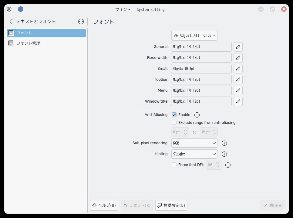「ROSA 13.1 KDE」-「外観」