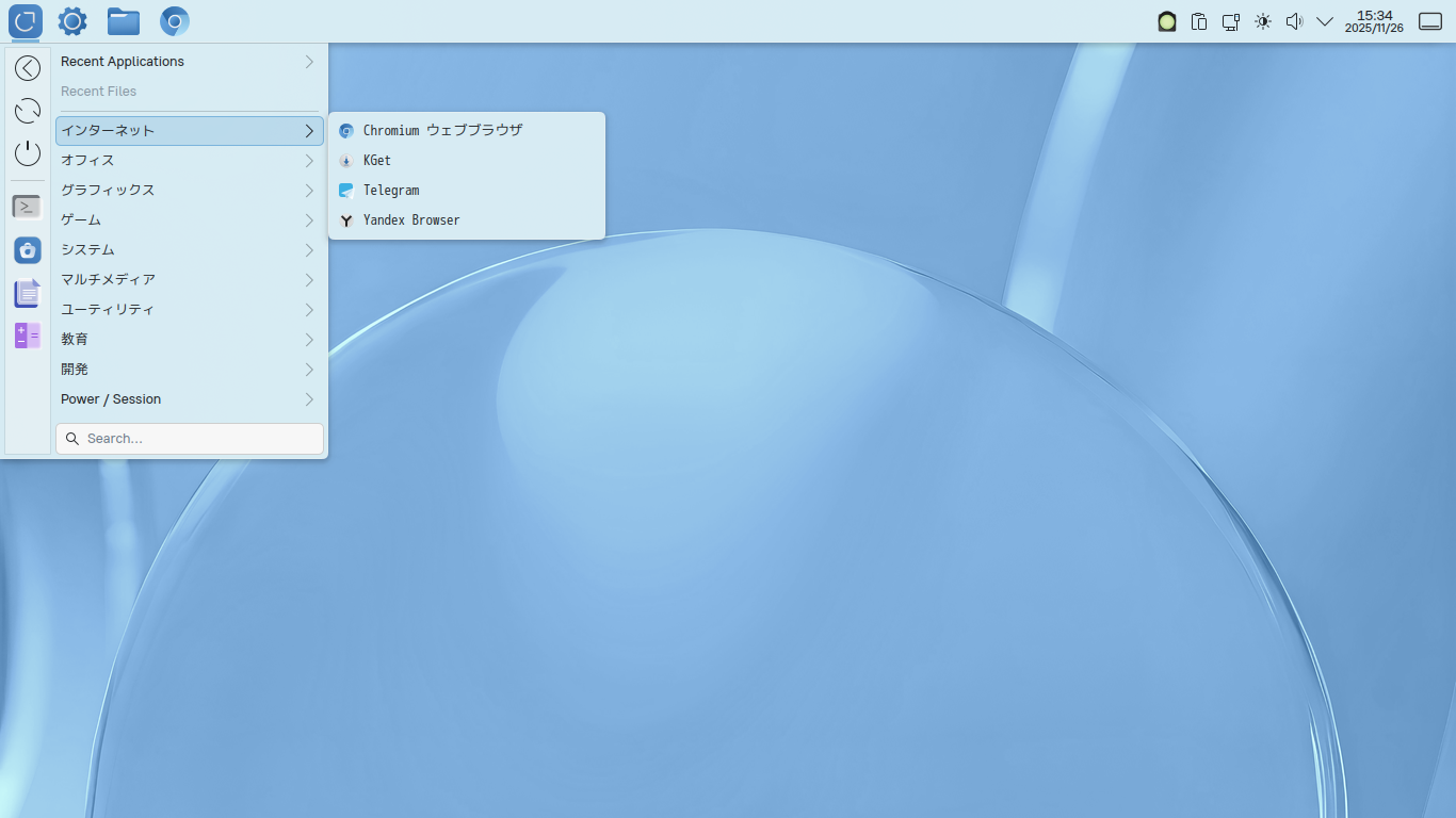 「ROSA 13.1 KDE」-「カスタマイズ後のデスクトップ・メニュー」
