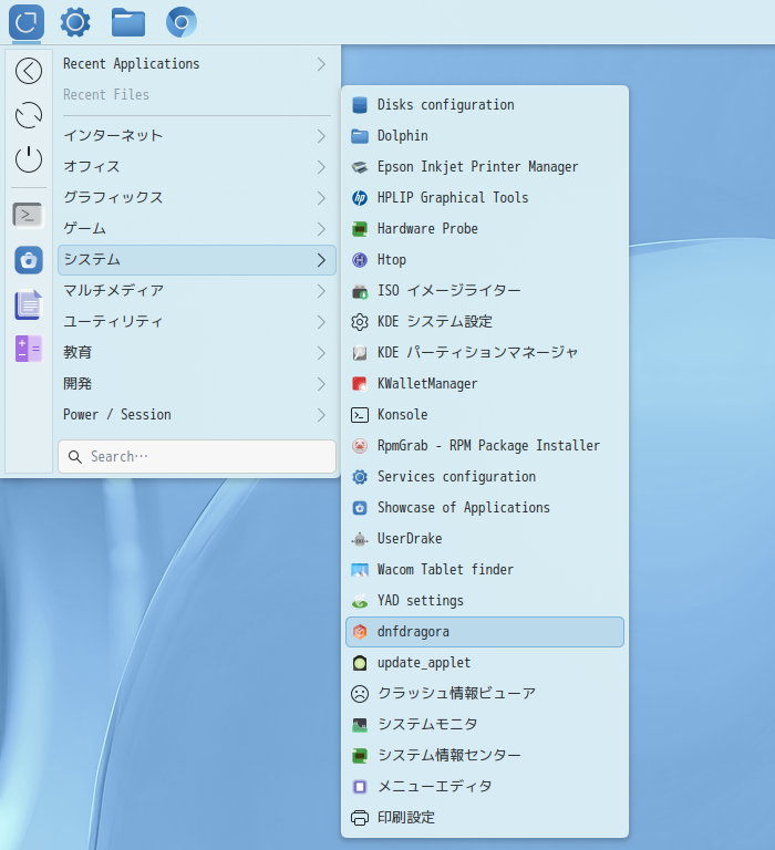 「ROSA 13.1 KDE」-「スタート」→「システム」→「dnfdragora」