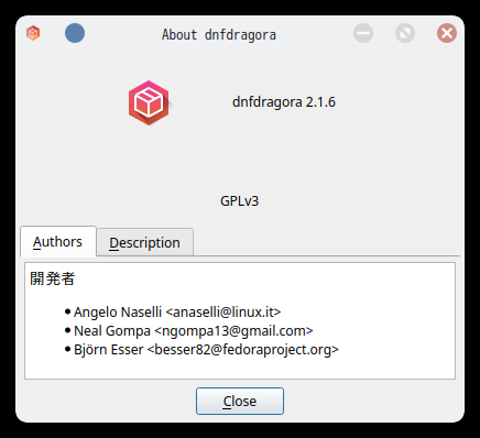 「ROSA 13.1 KDE」-「dnfdragora」「バージョン情報」
