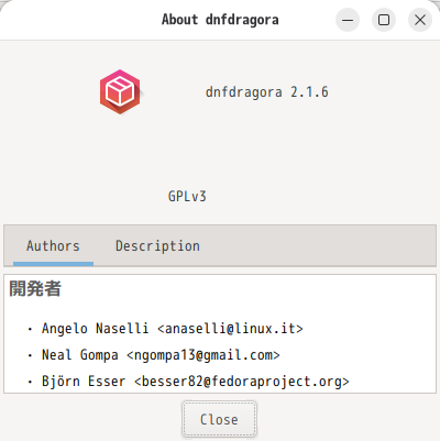「ROSA 13.1 GNOME」-「dnfdragora」「バージョン情報」