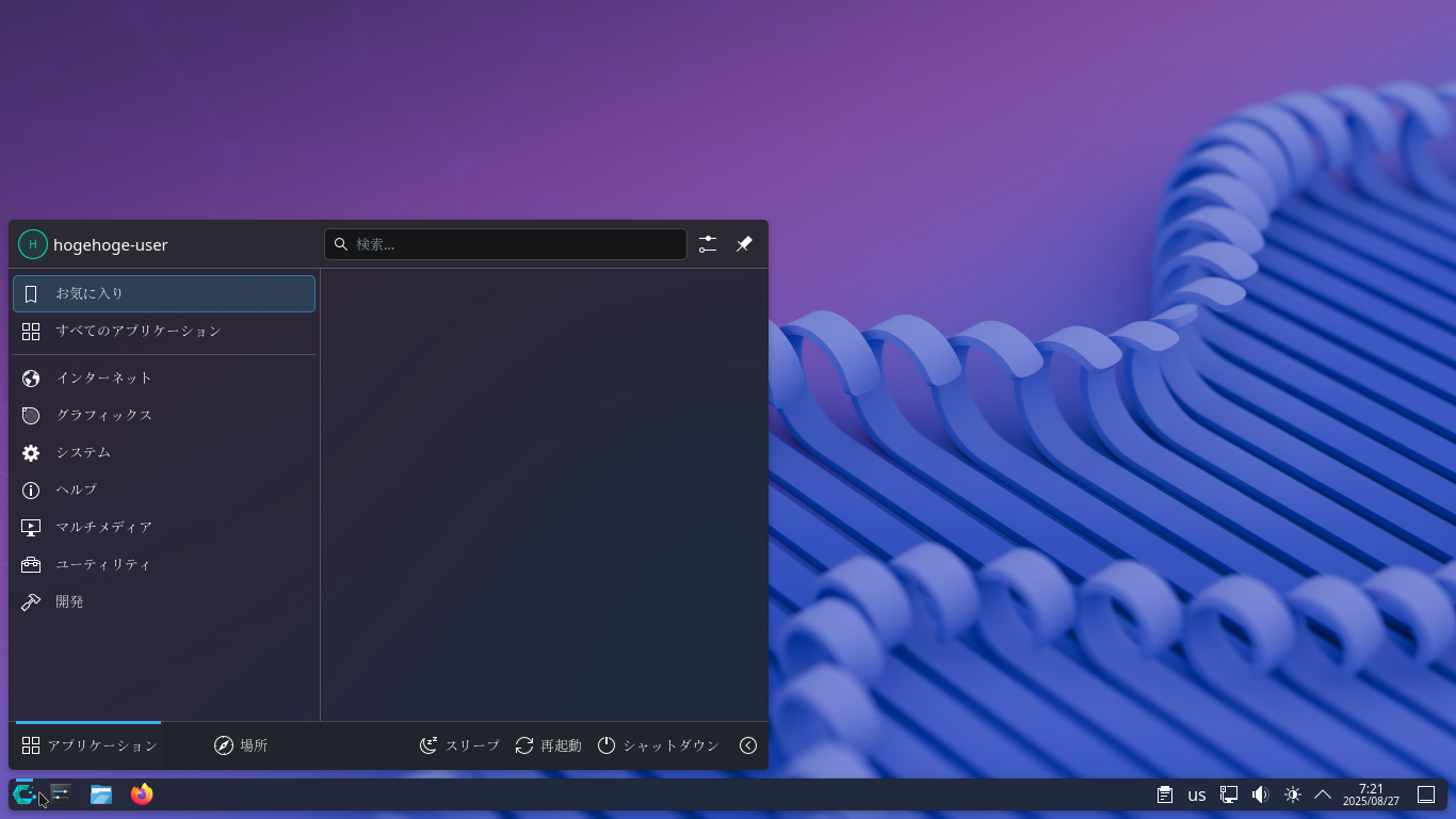 「CachyOS 250824 KDE」-「デフォルトのデスクトップ・メニュー」