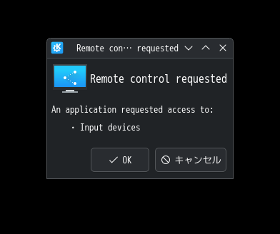 「CachyOS 250824 KDE」-「Remote Control Requested」