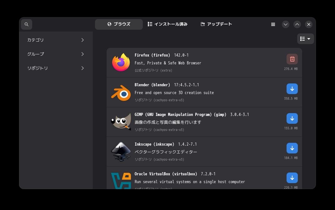 「CachyOS 250824 KDE」-「Pamac」「起動直後」