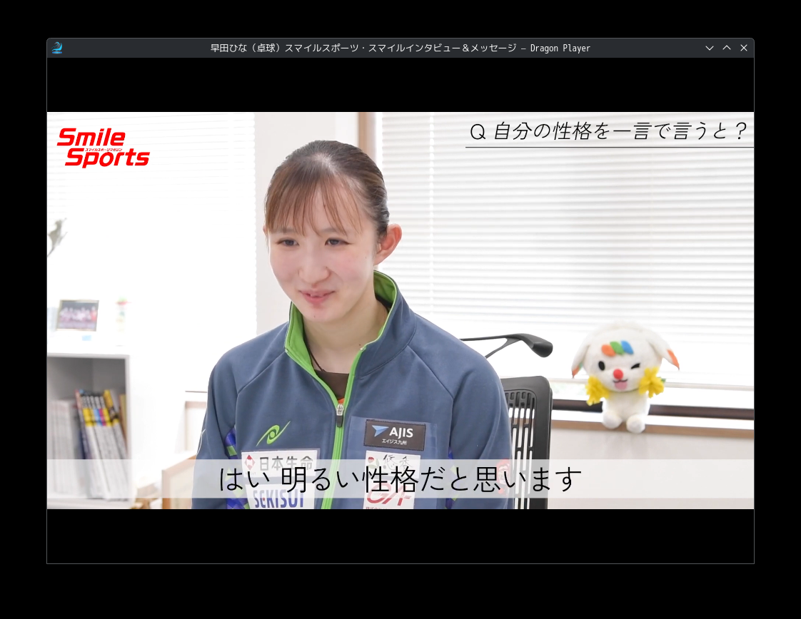 「CachyOS 250824 KDE」-「Dragon Player」「ビデオコンテンツ再生中」