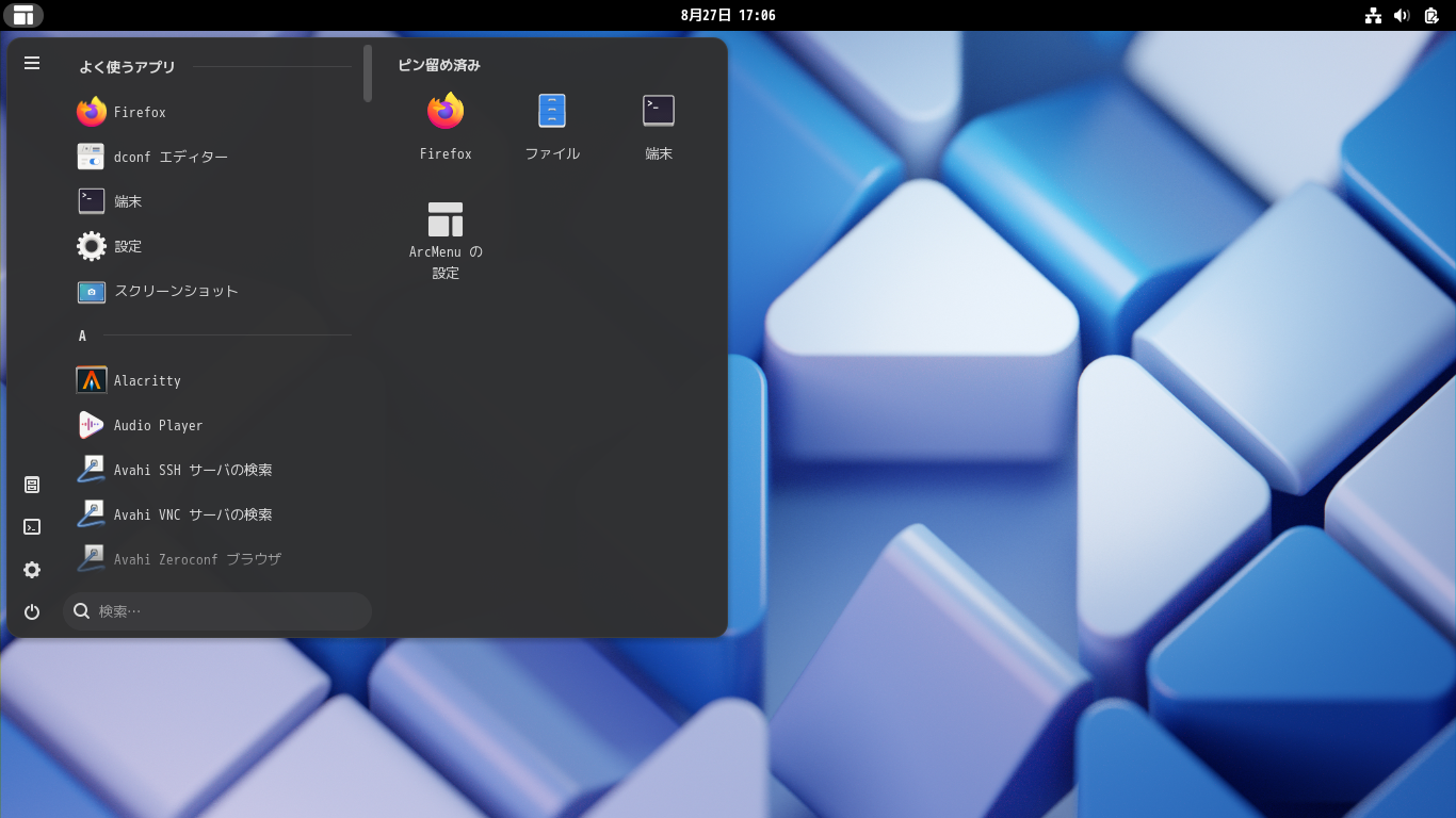 「CachyOS 250824 GNOME」-「カスタマイズ後のデスクトップ・メニュー」