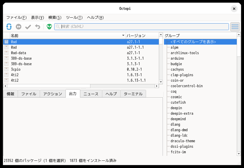 「CachyOS 250824 GNOME」-「Octopi」「起動直後」