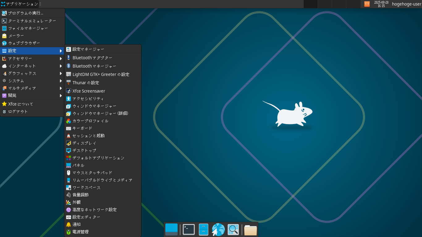 「CachyOS 250824 XFCE」-「デフォルトのデスクトップ・メニュー」
