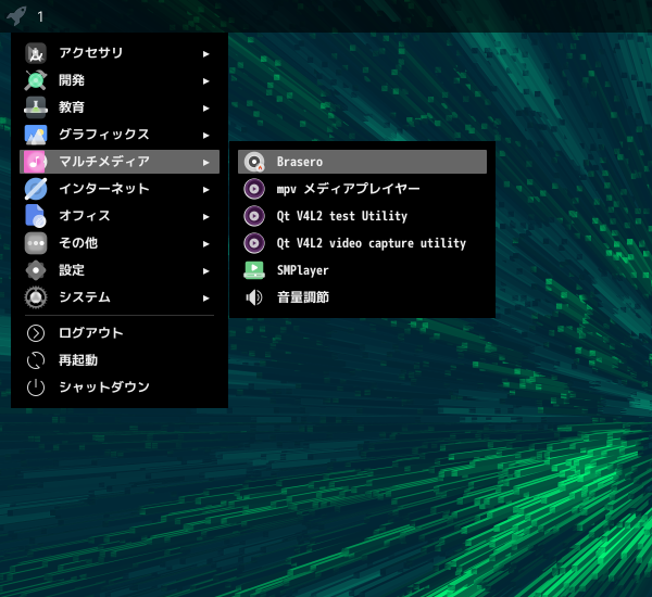 「CachyOS 250824 qtile」-「スタート」→「マルチメディア」→ 「Brasero」