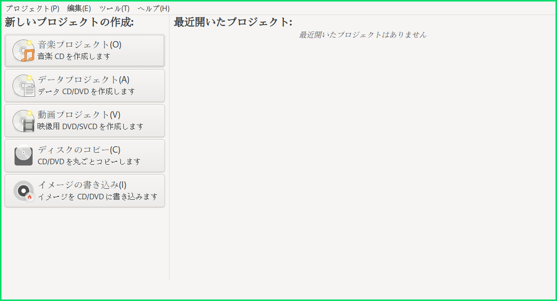 「CachyOS 250824 qtile」-「Brasero」「起動直後」