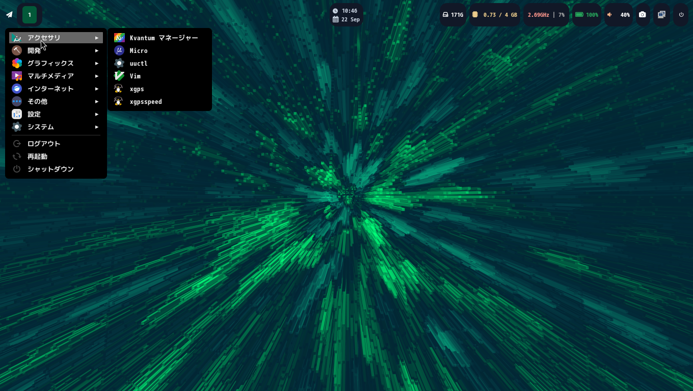「CachyOS 250824 hyprland」-「カスタマイズ後のデスクトップ・メニュー」