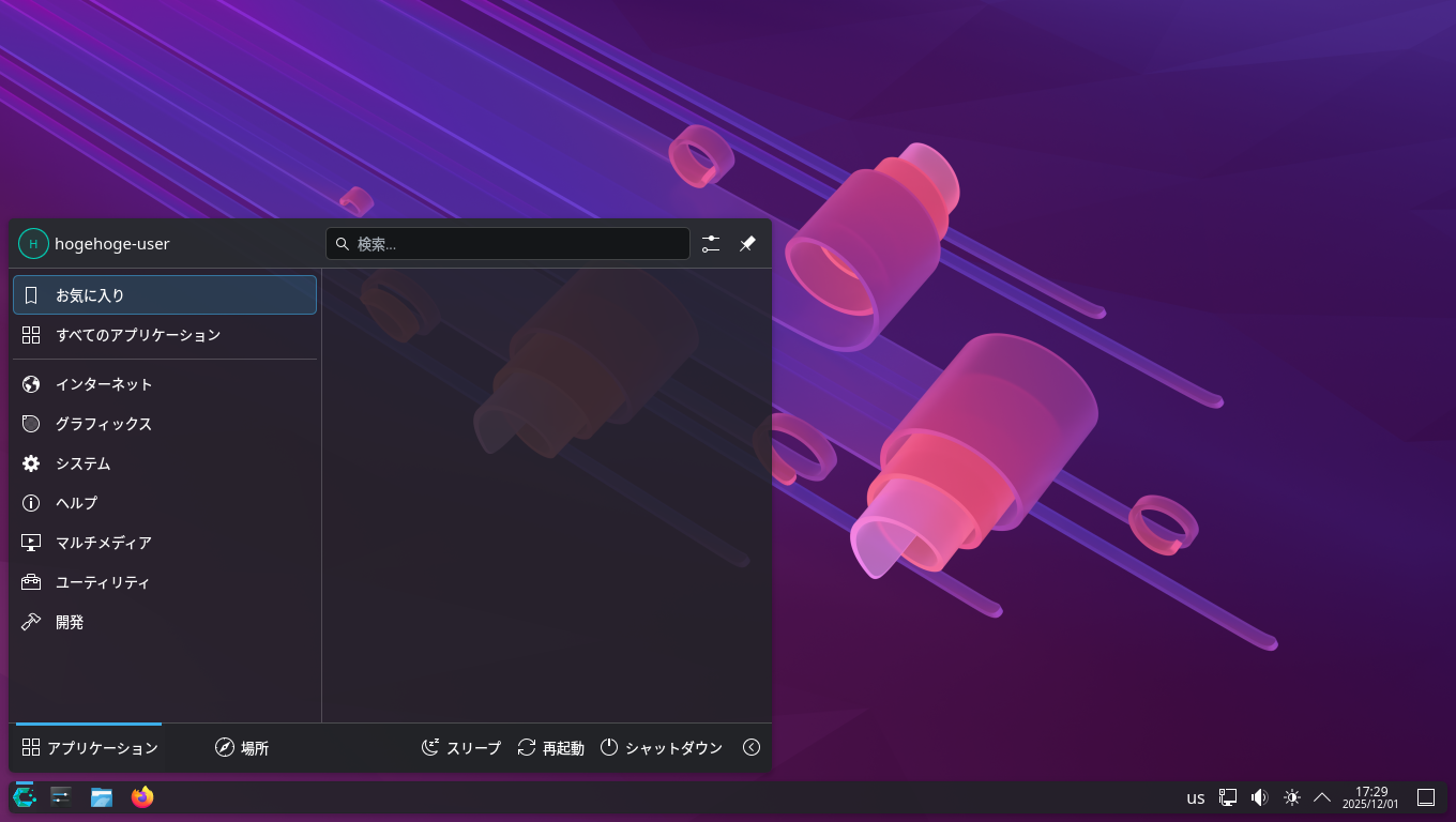 「CachyOS 251129 KDE」-「デフォルトのデスクトップ・メニュー」