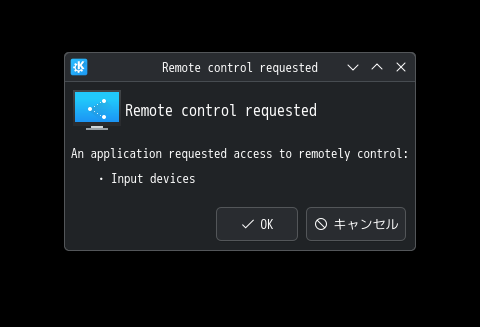 「CachyOS 251129 KDE」-「Remote Control Requested」