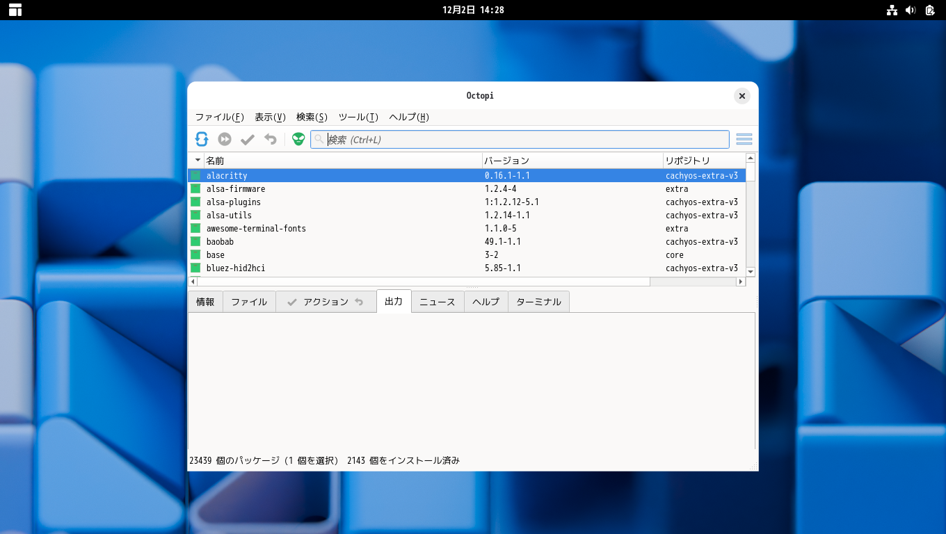 「CachyOS 251129 GNOME」-「Octopi」「起動直後」