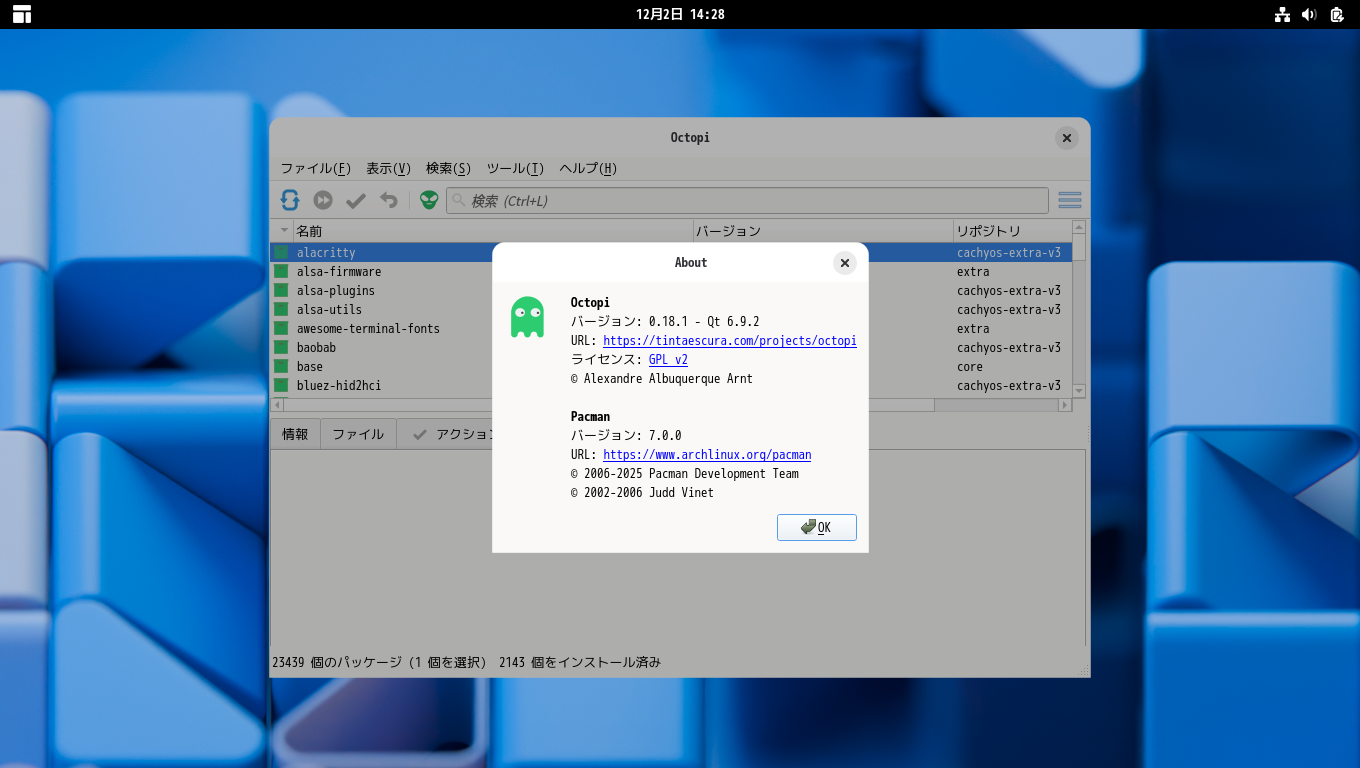 「CachyOS 251129 GNOME」-「Octopi」「バージョン情報」