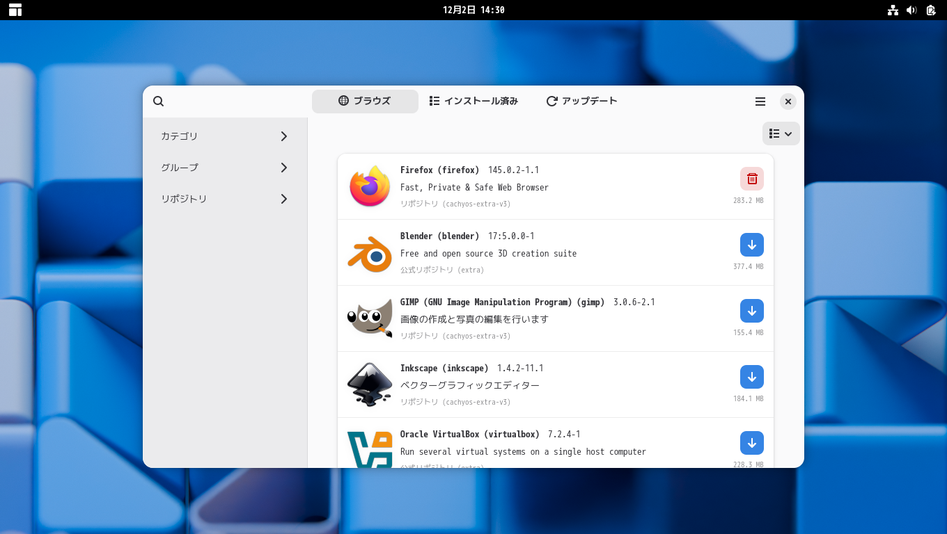 「CachyOS 251129 GNOME」-「Pamac」「起動直後」