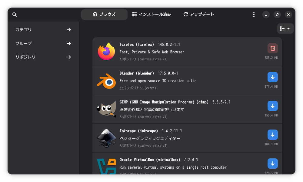 「CachyOS 251129 BUDGIE」-「Pamac」「起動直後」