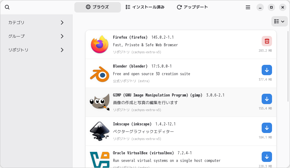 「CachyOS 251129 Cinnamon」-「Pamac」「起動直後」
