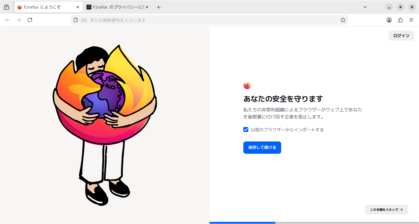 「CachyOS 251129 Cinnamon」-「Firefox」「起動直後」