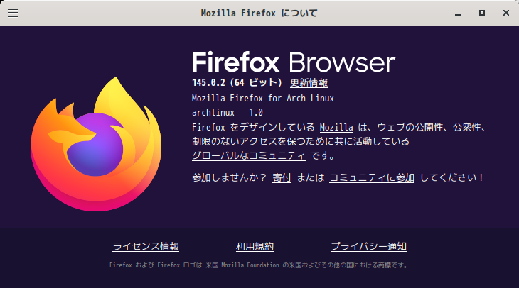 「CachyOS 251129 Cinnamon」-「Firefox」「バージョン情報」
