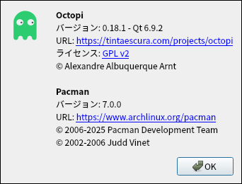 「CachyOS 251129 i3wm」-「Pamac」「バージョン情報」