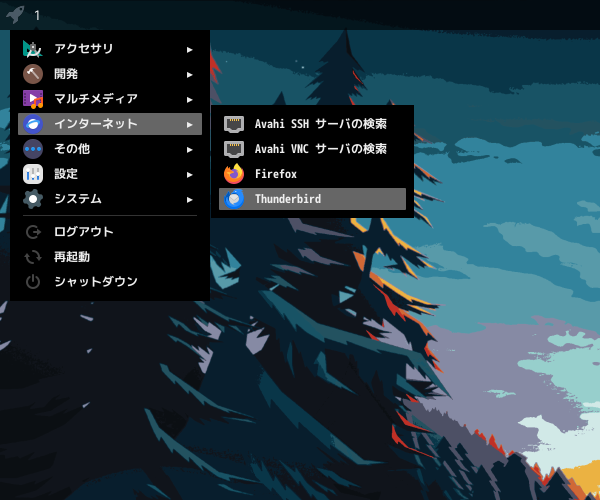 「CachyOS 251129 i3wm」-「スタート」→「インターネット」→「Thunderbird」