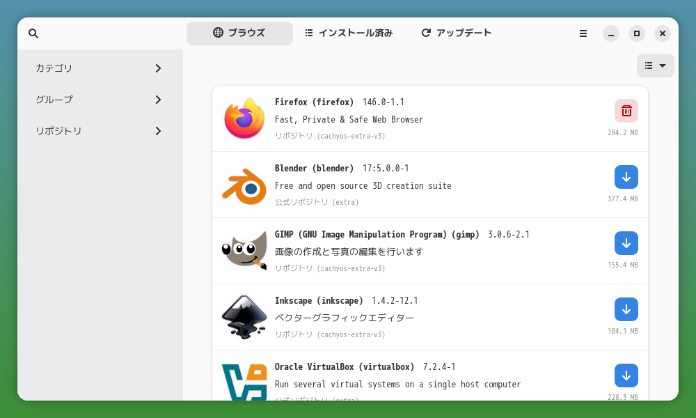 「CachyOS 251129 MATE」-「Pamac」「起動直後」