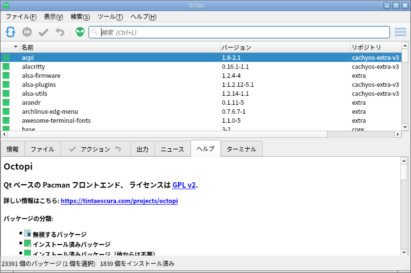 「CachyOS 251129 Openbox」-「Pamac」「起動直後」
