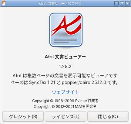 「CachyOS 251129 Openbox」-「Atril」「バージョン情報」