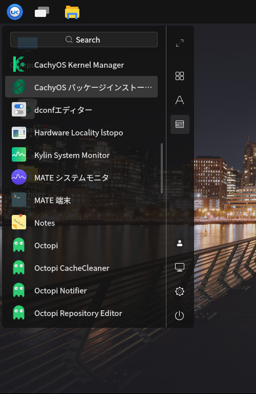 「CachyOS 251129 UKUI」-「スタート」→「System」→「CachyOS パッケージインストーラ」