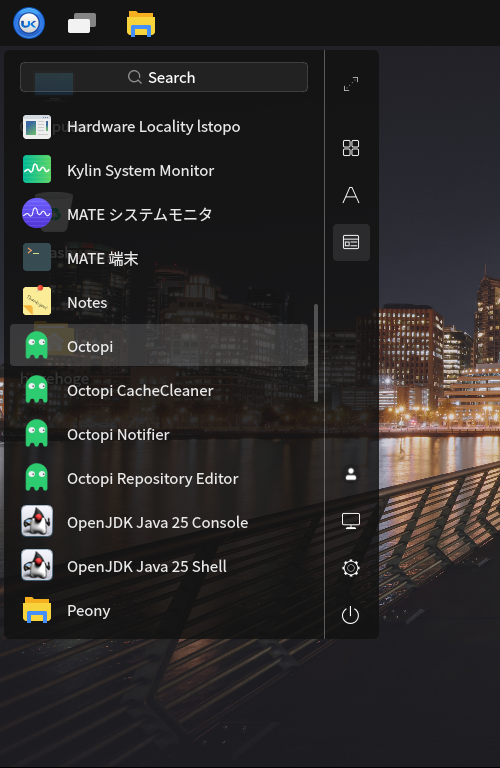 「CachyOS 251129 UKUI」-「スタート」→「System」→「Octopi」