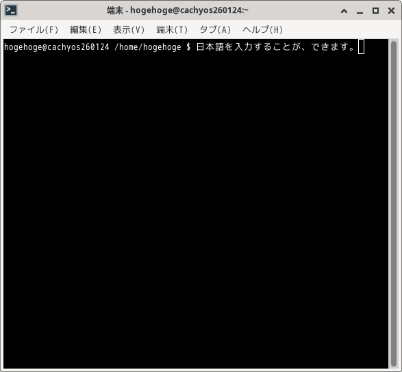 「CachyOS 260124 XFCE」-「日本語入力確認」